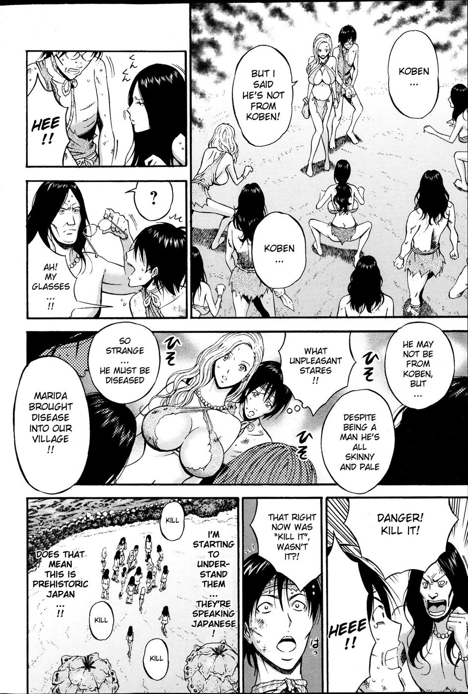 Hentai Manga Comic-The Otaku in 10,000 B.C.-Chapter 2-4